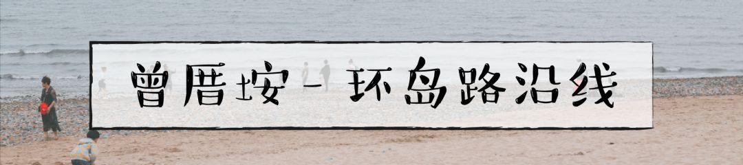 厦门五通灯塔公园，厦门旅游住哪个民宿好一点