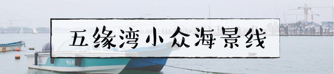 厦门五通灯塔公园，厦门旅游住哪个民宿好一点