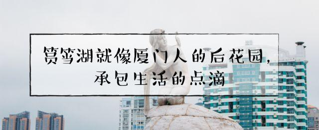 厦门五通灯塔公园，厦门旅游住哪个民宿好一点