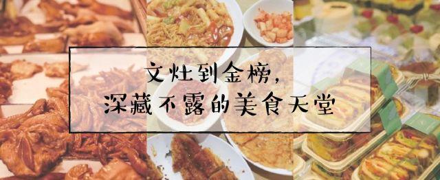 厦门五通灯塔公园，厦门旅游住哪个民宿好一点