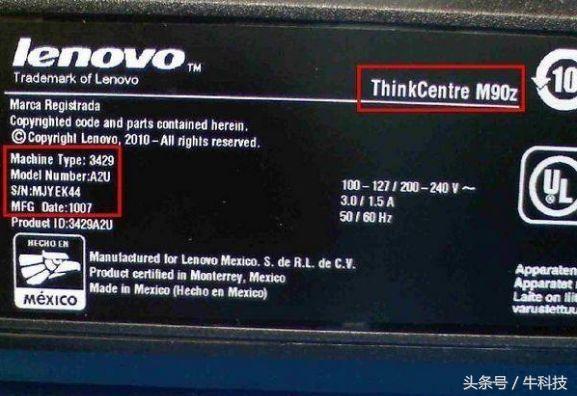 联想电池召回 查询，联想电池有问题吗（极端情况可能引发起火）