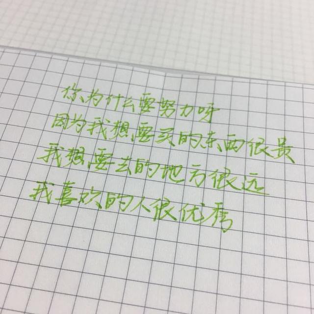 从此山水不相逢一刀两断，从此山水不相逢