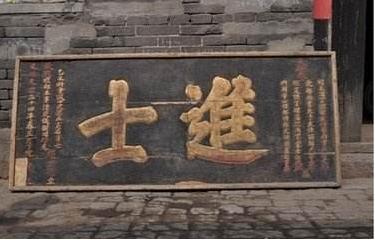 古代科举制中乡试第一名，科举制最后一位状元的答卷