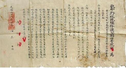 古代科举制中乡试第一名，科举制最后一位状元的答卷