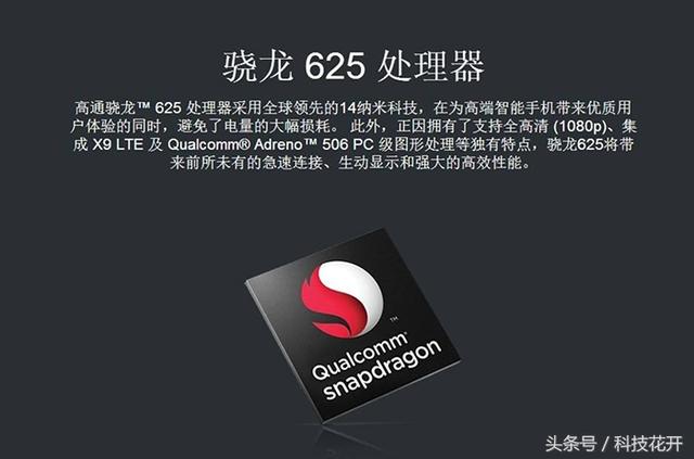 麒麟710相当于骁龙多少，麒麟710和骁龙710差别（骁龙670、骁龙710、麒麟710谁更强）