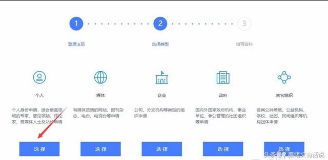 自媒体平台注册，怎么能开通一个自媒体平台（关于在全市开展“自媒体”账号登记备案工作的通知）