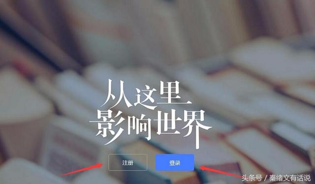 自媒体平台注册，怎么能开通一个自媒体平台（关于在全市开展“自媒体”账号登记备案工作的通知）