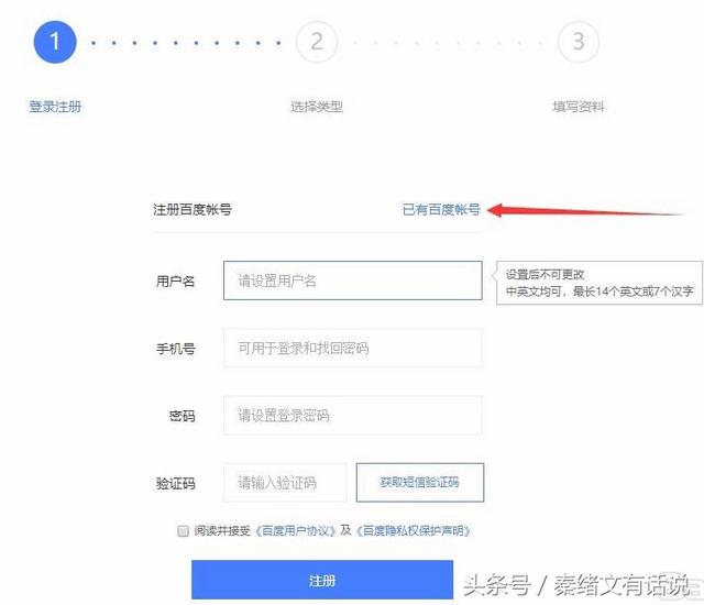 自媒体平台注册，怎么能开通一个自媒体平台（关于在全市开展“自媒体”账号登记备案工作的通知）