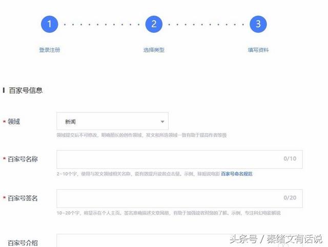 自媒体平台注册，怎么能开通一个自媒体平台（关于在全市开展“自媒体”账号登记备案工作的通知）