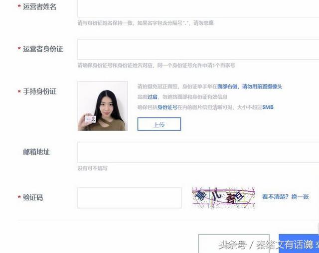 自媒体平台注册，怎么能开通一个自媒体平台（关于在全市开展“自媒体”账号登记备案工作的通知）