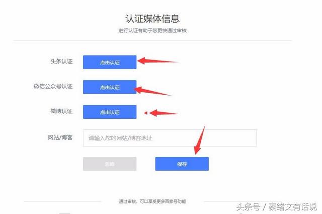 自媒体平台注册，怎么能开通一个自媒体平台（关于在全市开展“自媒体”账号登记备案工作的通知）