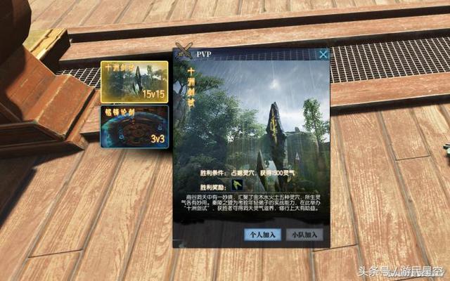 古剑奇谭ol网游官网，国产仙侠MMORPG的全新蜕变