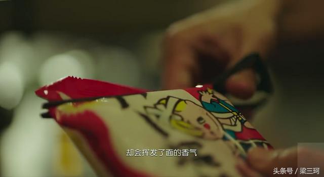 金城武的泡面神奇吃法，都在学何老师做泡面饼