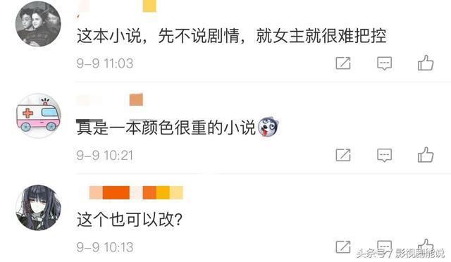 屈楚萧媚者无疆饰演什么，主演屈楚萧半年前的网剧点击量翻了近一番