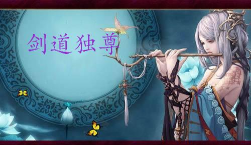 描写剑的好看小说，推荐四本剑道流小说