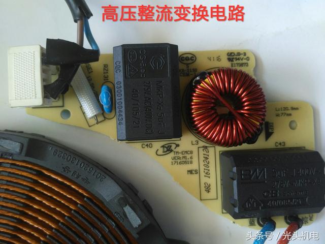 电磁炉的电路图，电磁炉电路图详细讲解全集