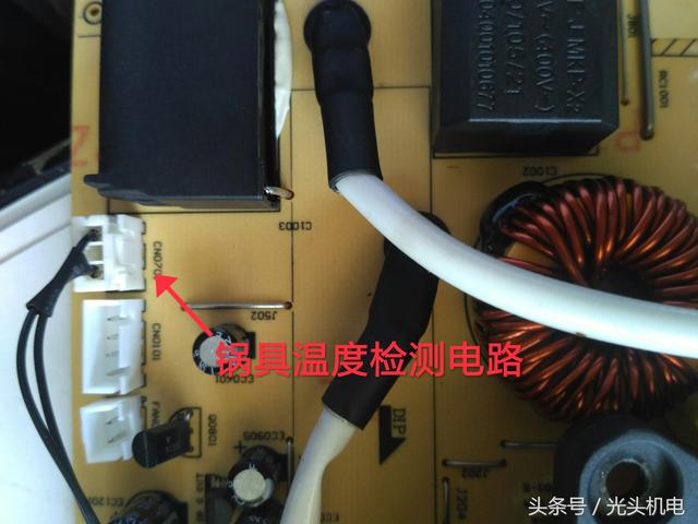 电磁炉的电路图，电磁炉电路图详细讲解全集