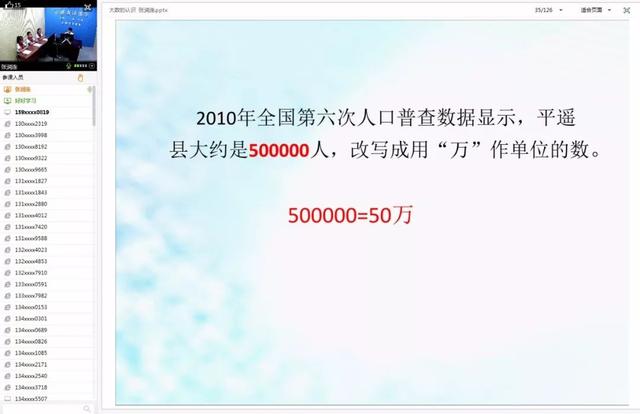 在电脑上怎么看直播回播，直播课堂直播观看及回看操作指南