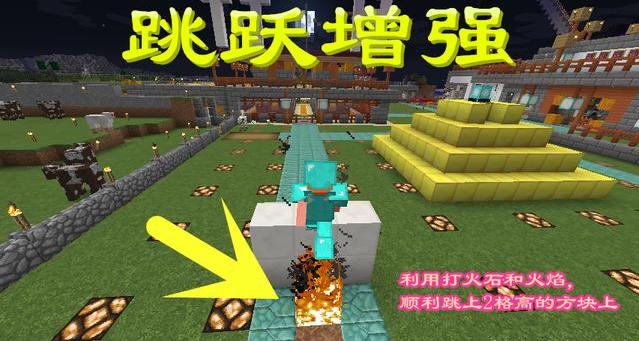 我的世界打火石，我的世界新手如何制作打火石（我的世界打火石有什么用）