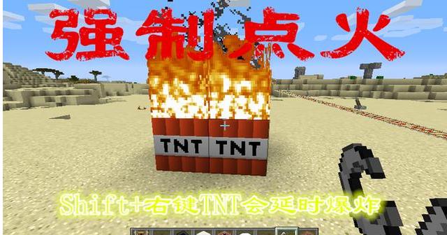 我的世界打火石，我的世界新手如何制作打火石（我的世界打火石有什么用）