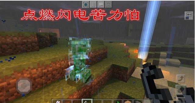 我的世界打火石，我的世界新手如何制作打火石（我的世界打火石有什么用）