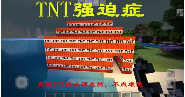 我的世界打火石，我的世界新手如何制作打火石（我的世界打火石有什么用）