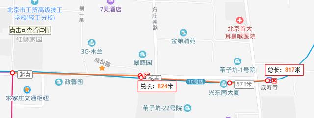 宋家庄地铁站具体位置，以地铁宋家庄站为中心的规划畅想