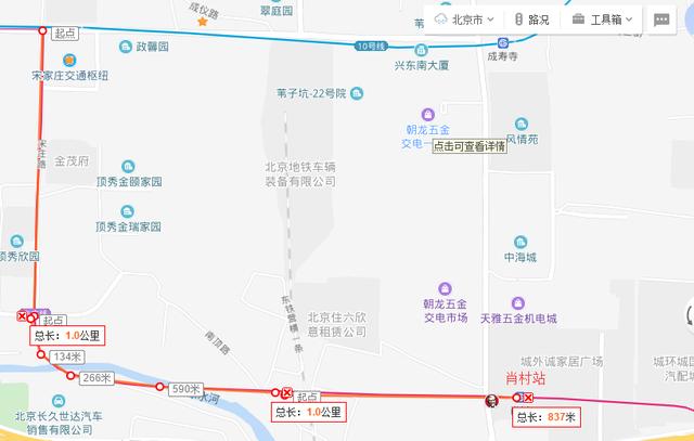 宋家庄地铁站具体位置，以地铁宋家庄站为中心的规划畅想