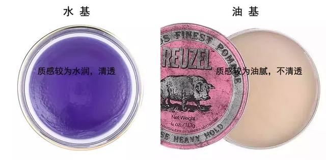 看完这篇文章我再也不纠结用发油还是发泥了，发泥是干的用还是湿的用