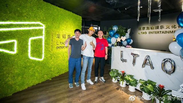 黄子韬几家公司，曾自称为儿放弃200亿资产公司