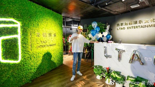 黄子韬几家公司，曾自称为儿放弃200亿资产公司