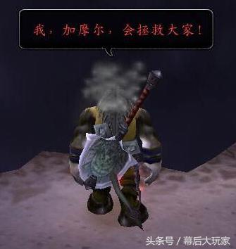 魔兽世界npc，魔兽世界各职业爆发列表（魔兽世界中最励志的NPC）