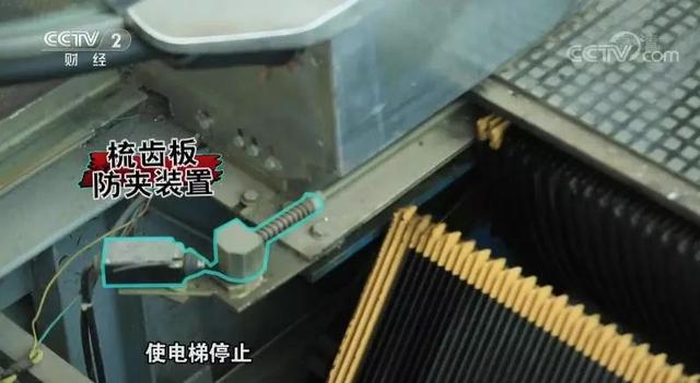 自动扶梯旁边有毛刷是干什么用的，扶梯底端的毛刷有什么用