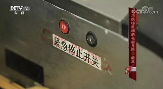 自动扶梯旁边有毛刷是干什么用的，扶梯底端的毛刷有什么用