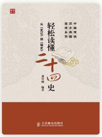 白起是怎么死的，历史中的白起是怎么死的