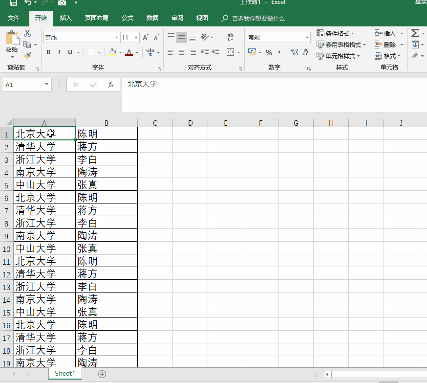 excel中如何滚动截图，最全4种EXCEL截图技巧