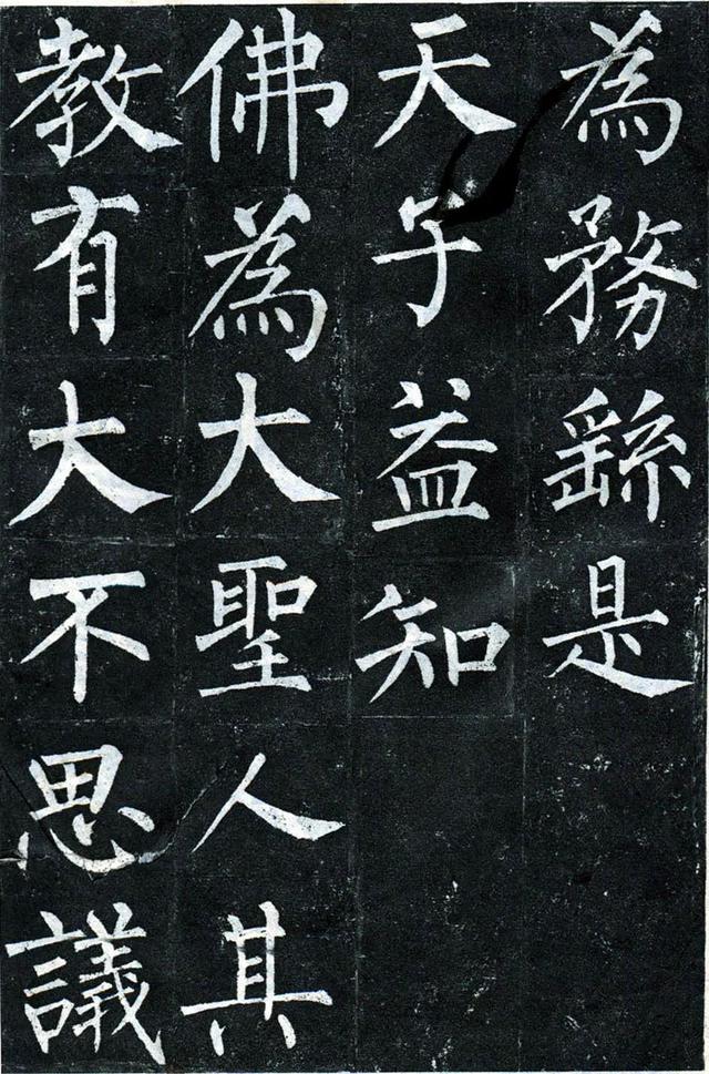 柳公权玄秘塔碑全文图字，柳公权63岁书《玄秘塔碑》