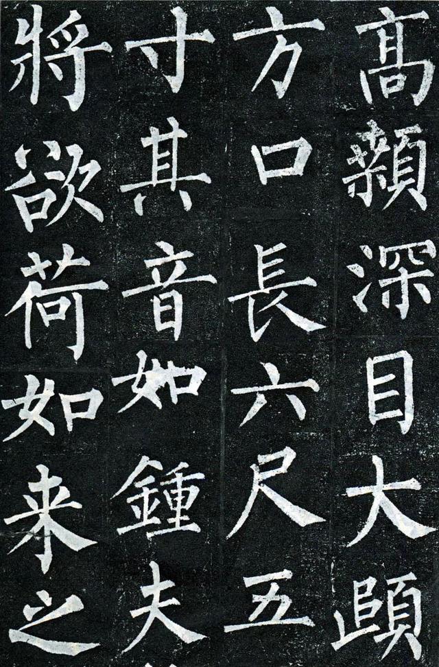 柳公权玄秘塔碑全文图字，柳公权63岁书《玄秘塔碑》