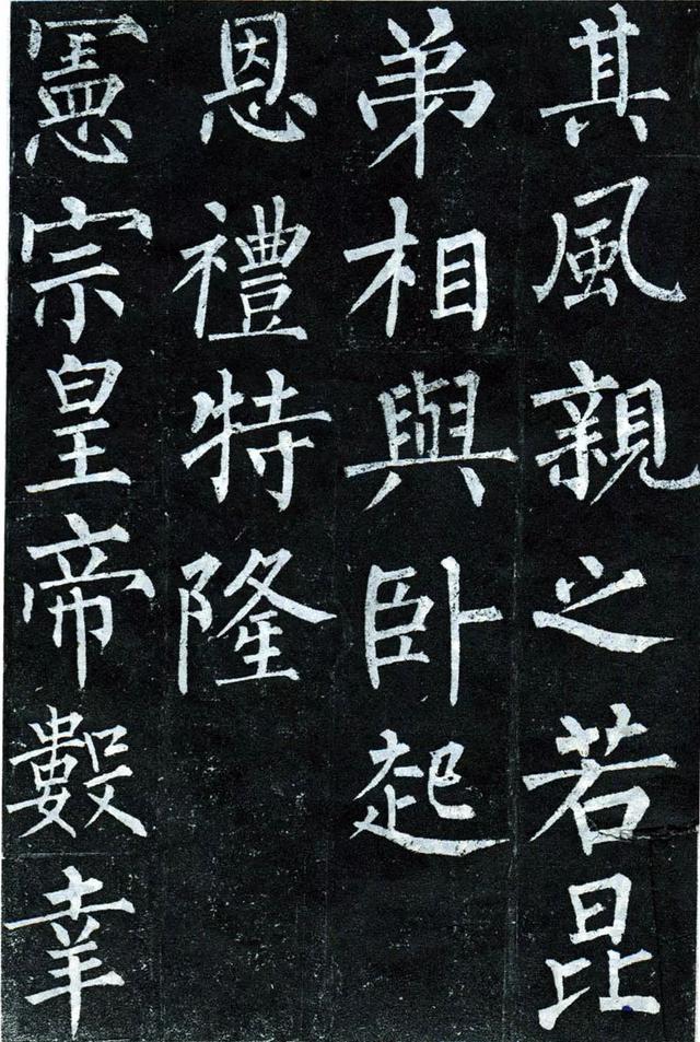 柳公权玄秘塔碑全文图字，柳公权63岁书《玄秘塔碑》