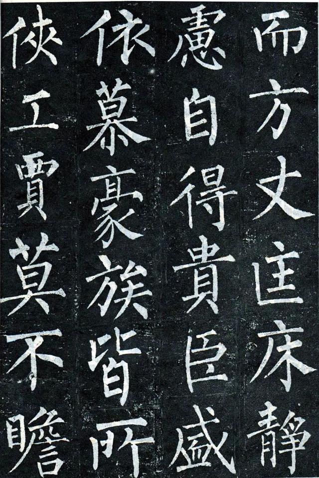 柳公权玄秘塔碑全文图字，柳公权63岁书《玄秘塔碑》
