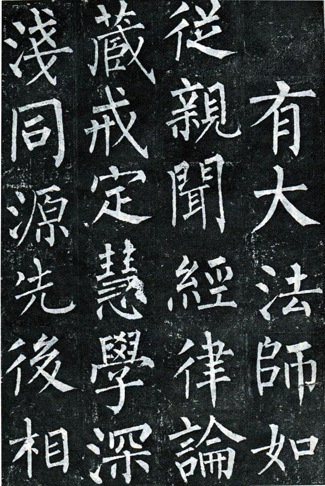 柳公权玄秘塔碑全文图字，柳公权63岁书《玄秘塔碑》