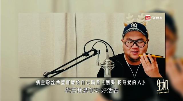 肥胖唱歌(肥胖歌曲)