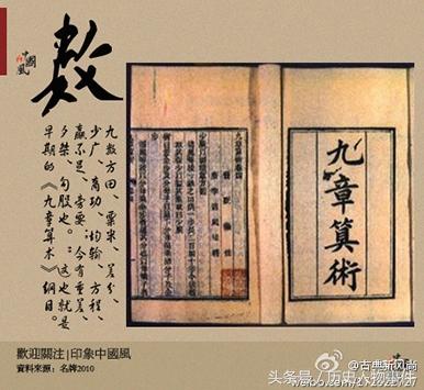 君子六艺是指什么，古代君子的六艺分别是指哪些（古代君子的“六艺五德”都是什么）