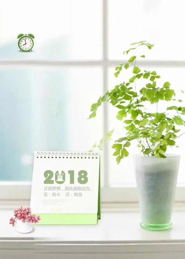 早安激励语录180719：有钱可以任性，没钱只能认命