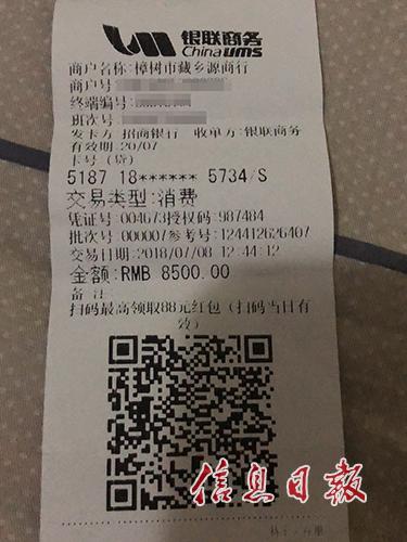 黄山高山流水石斛爆珠，游客在江西龙虎山被