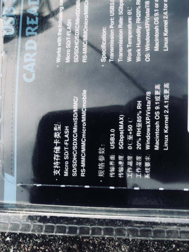 飚王读卡器和川宇读卡器，选好USB读卡器远比想象中重要