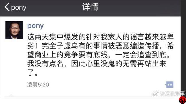 马化腾对孩子们的评价，该校首创的素养成绩单能挑战AI吗