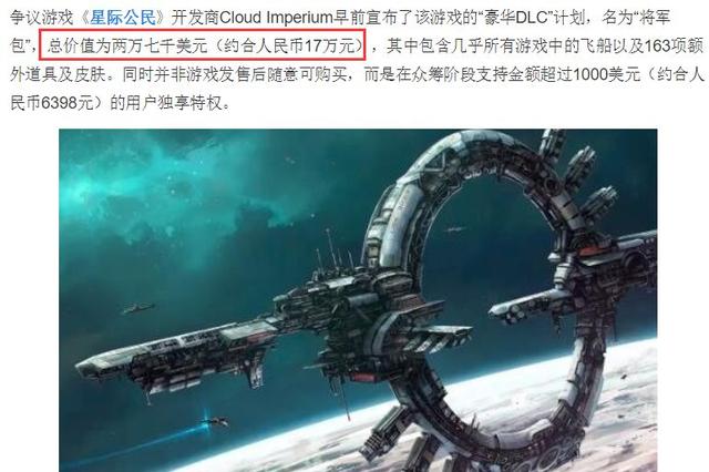 为了复活年度欺诈游戏，蓝洞新设计的吃鸡游戏