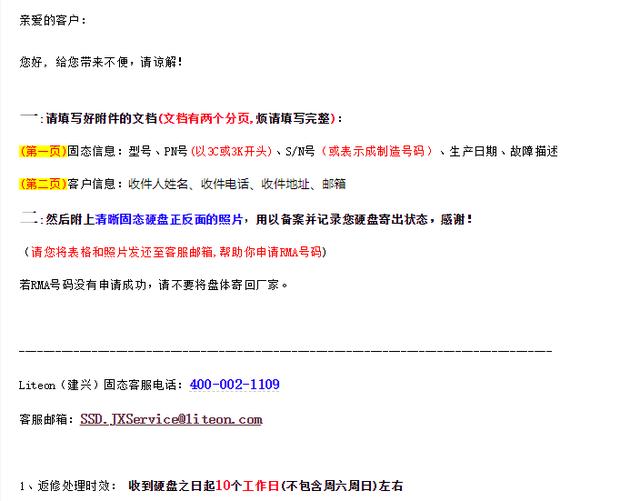 怎么看固态硬盘的颗粒详细信息，真正选择固态硬盘的办法