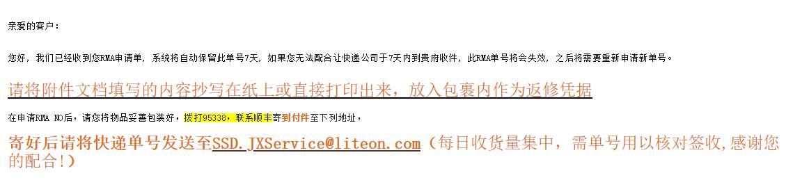 怎么看固态硬盘的颗粒详细信息，真正选择固态硬盘的办法